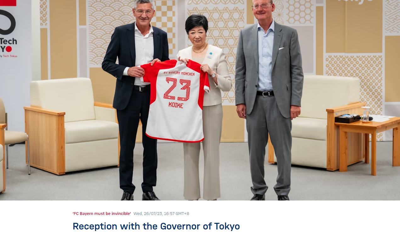 拜仁主席和副主席受到东京都知事接见，赠送球衣_2